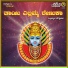 Dyamavva Maadar