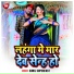 Sunil Superfast