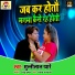 Munnilal Pyare