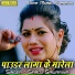 Saroj Sawariya