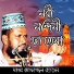 Tofazzal Hossain