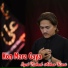 Syed Nabeel Abbas Rizvi
