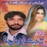 Shahanshah Bacha