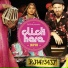 Dj Click, Click Here feat. Parveen Sabrina Khan