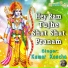 Kumar Kancha