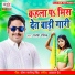 Rajesh Rasik