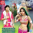 Prabhat Barot, Rekha Rathod