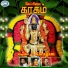 Karthick