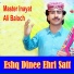 Master Inayat Ali Baloch