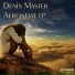 Denis Master
