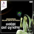 Suresh M Badager