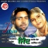 Shamsher Shera, Manjinder Mehak