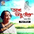 Shimul Yousuf