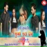 Sandhya Sargam