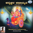 Ajay Warrior, Kumari Sakuntala
