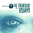 Adnan Babu