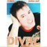 Suvad Skoric Divac