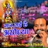 Devendra Pathak