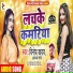 Vinod Yadav