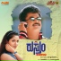 Hemanth