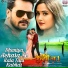 Khesaril Lal Yadav, Priyanka Singh