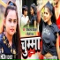 Shilpi Ra, Shiv Prasad Dildar