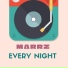 MARRZ