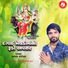 Ajay Chandisar