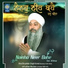 Bhai Bhupinder Singh Komal Nanaksar Delhi Wale