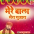 Ram Kumar Lakkha