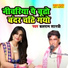 Balram Shastri