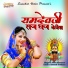 Asha Kumawat