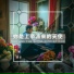 黃星