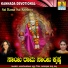 Gowthami