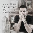 Yagiz