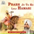 Bhai Davinder Singh Sodhi