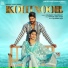 Vishavjeet Chaudhary feat. Sapna Chaudhary