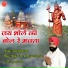 Sonu Singh Fouji