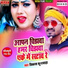 Vikash Kushwaha