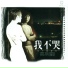 Ming Chun Kao