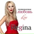 Regina