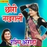 Rashmi Aroda