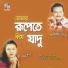 Ashraf Udash, Momtaz