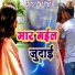 Ravi Rock