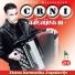 Dejan Mijailovic Crni