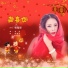 杨雅珺