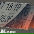 APIX