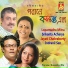 Jayati Chakraborty