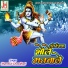 Munmun Chowdhari