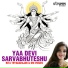 Rita Thyagarajan, OM Voices